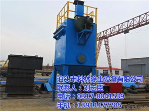 粉塵過濾箱與沈陽布袋除塵器 環保設備公司的關鍵產品與在線咨詢服務
